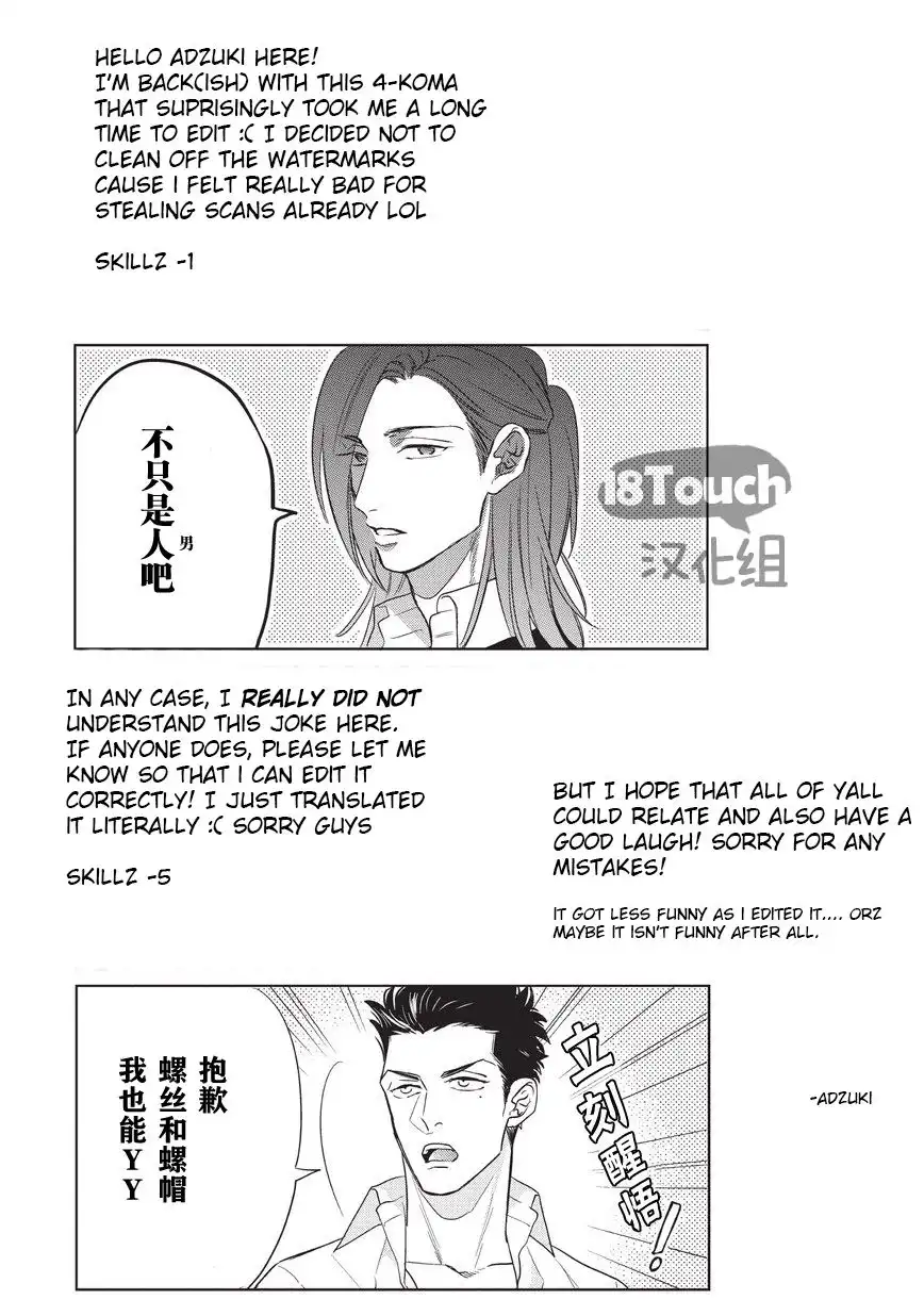 Fudanshi Koukou Seikatsu Chapter 1 29